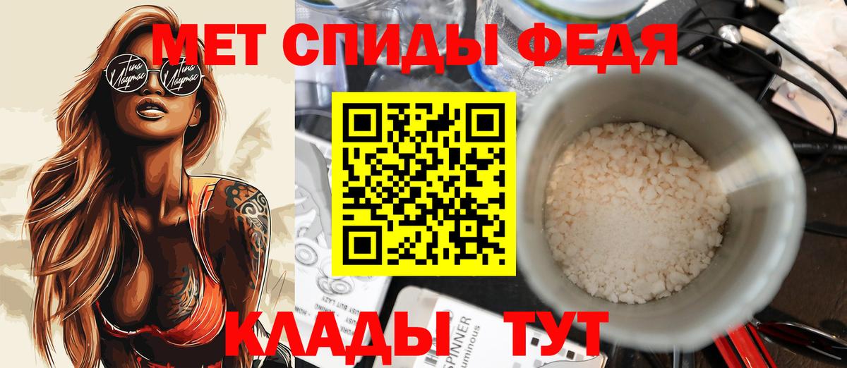 АМФ  АМФ  Балахна  Вход с VPN  Amphetamine Розовый 