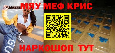стаф Гатчина