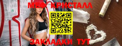 тгк Гай