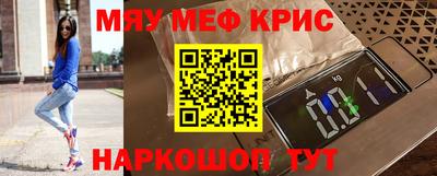 стаф Гатчина
