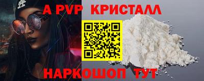 МДМА Гагарин