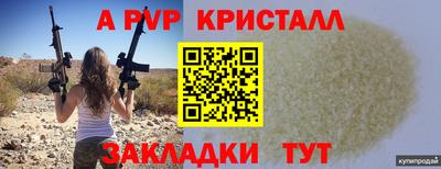 МДМА Гагарин