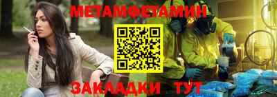 МДМА Гагарин