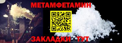 стаф Гатчина