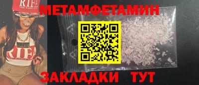 тгк Гай