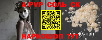 стаф Гатчина