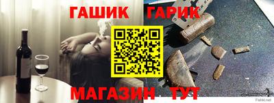 стаф Гатчина