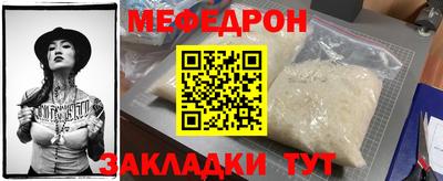 стаф Гатчина