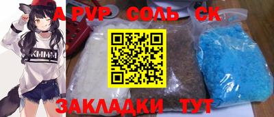 тгк Гай