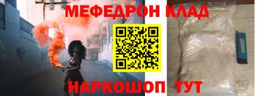 тгк Гай