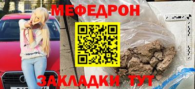 МДМА Гагарин