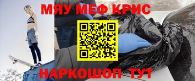 МДМА Гагарин