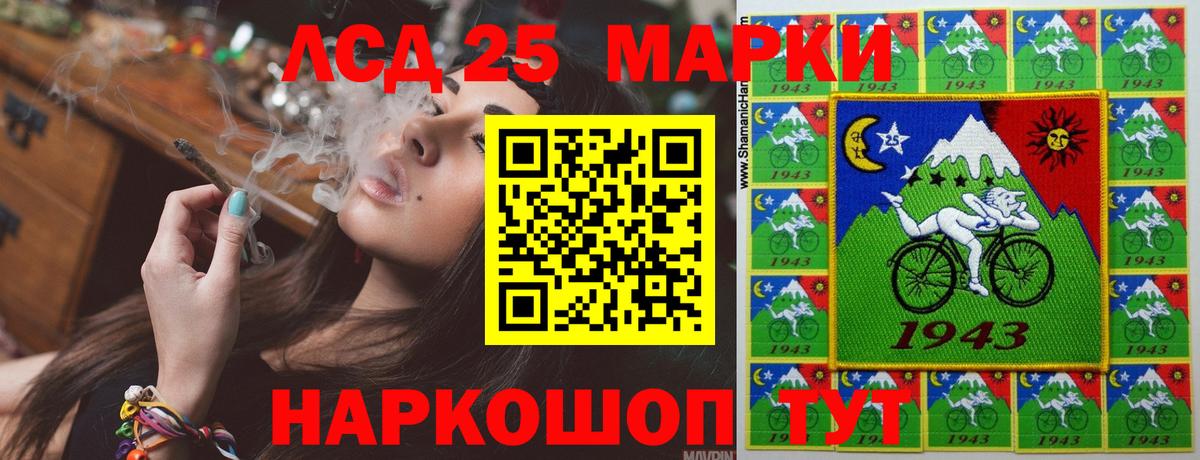 Балахна  LSD-25 экстази кислота  ЛСД экстази ecstasy  Вход с VPN 