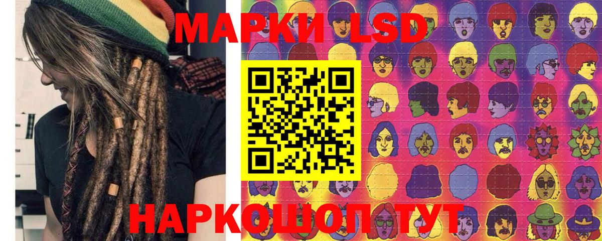 Марки N-bome 1500мкг  Вход с VPN  Балахна 